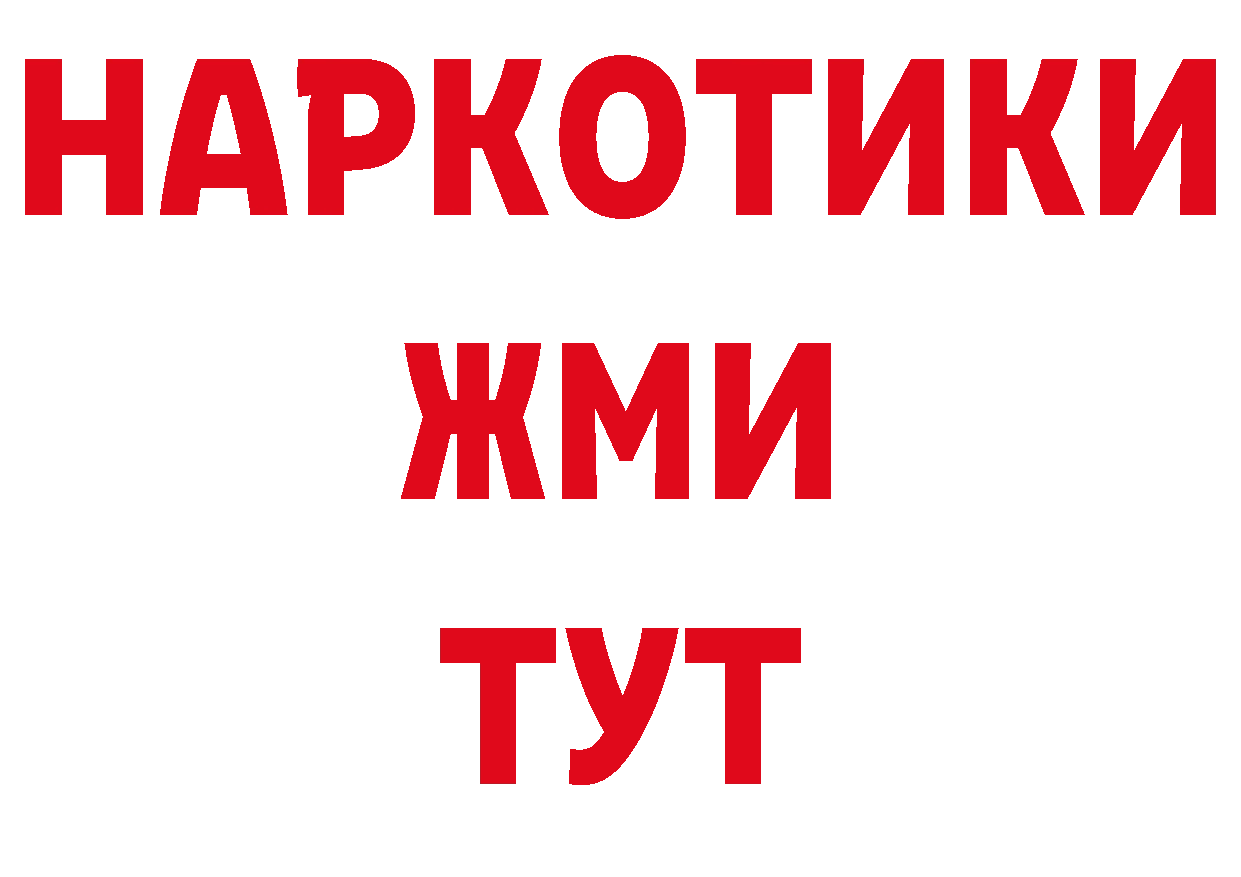 ГЕРОИН афганец как войти даркнет mega Новоуральск